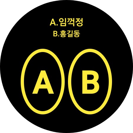 탁구총무 - 탁구 점수판 스코어 워치 입력