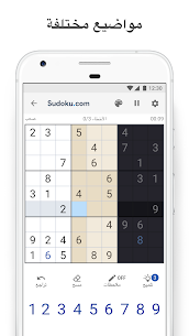 Sudoku.com – سودوكو، لعبة الألغاز المجانية 6