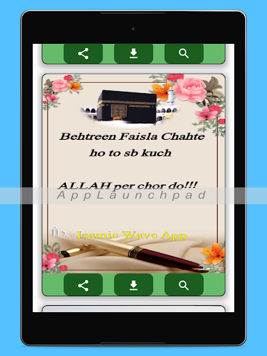 Screenshot 12