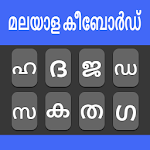 Cover Image of Скачать Malayalam Typing Keyboard  APK