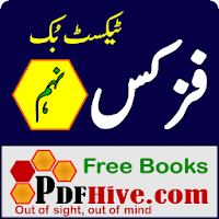 Physics 9 Textbook Urdu Medium
