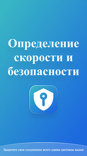 Предварительный просмотр приложения