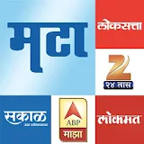 Marathi News (Samachar) icon