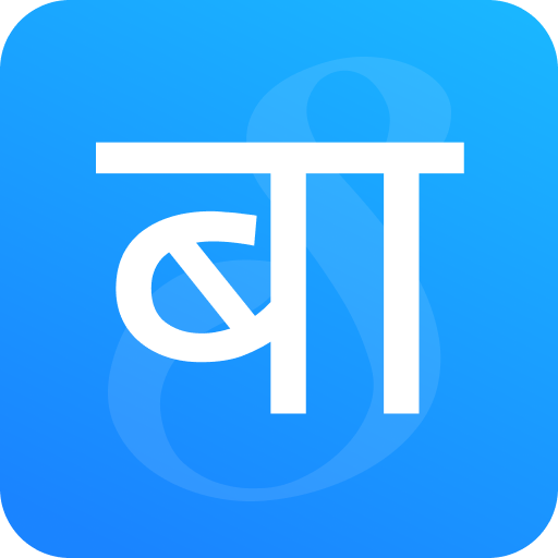 Bagmati Gaunpalika logo