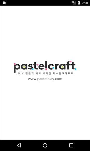 Android application 파스텔크래프트 screenshort