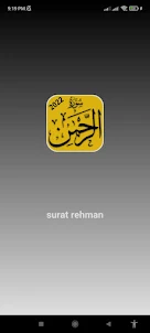Surat Rehman & Quran