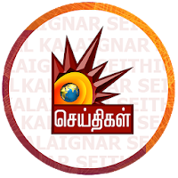 Kalaignar Seithigal Tv - Tamil News Live TV