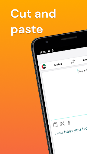 Arabic-English Translator Screen 3
