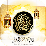 Cover Image of ดาวน์โหลด Ramadan Kareem 2021 Greetings Messages & Wishes 1.9 APK