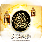 Ramadan Kareem 2021 Greetings  Messages & Wishes  Icon
