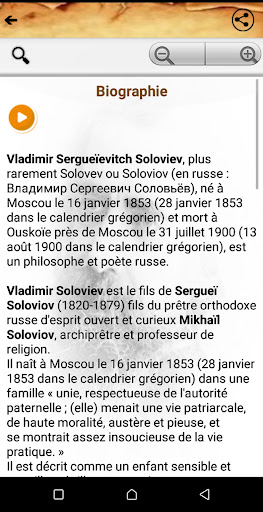 L Antéchrist - Soloviev Screen 3