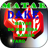 Matar Dake Juya Maigida MP3 icon