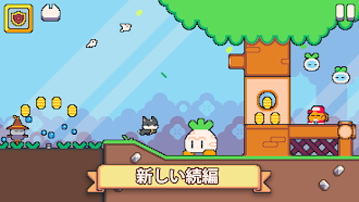 Game screenshot スーパーキャット物語 2 mod apk