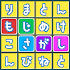 WordSearch Japanese Study FREE2.11