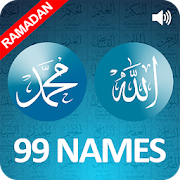 Asma Ul Husna and Asma Ul Nabi - 99 Names of Allah