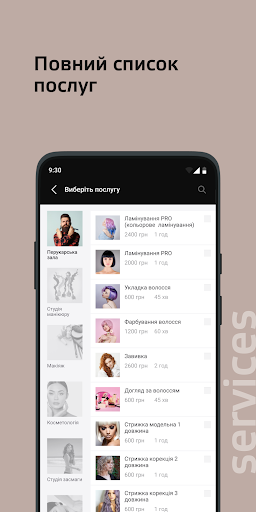 MOKKO Beauty Salon Screen 2