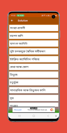 App preview
