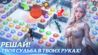 Game screenshot Puzzles & Chaos: Frozen Castle apk download