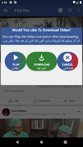 FVD Pro For Facebook