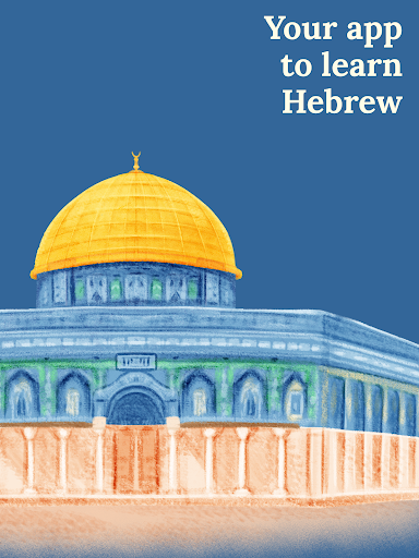 Learn Hebrew - Beginners screenshot 14