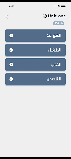 اقلام | لطلاب السادس الاعدادي Screen 2