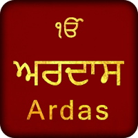 Ardas With Audio