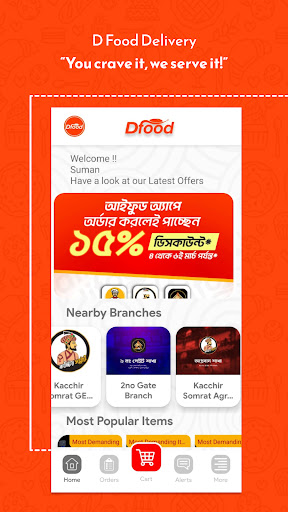 Android application DFood Delivery screenshort
