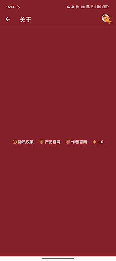 敲木鱼 敲出自信 敲出强大 Screen 2