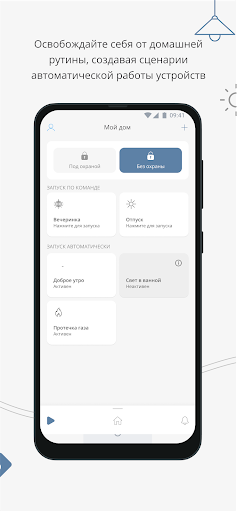 ДСК. Квартира Screen 2