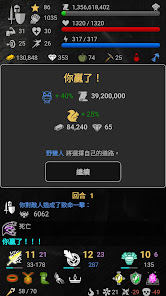 螢幕截圖圖片