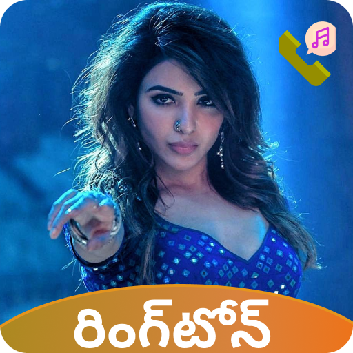 Love Ringtone Teluguరింగ్‌టోన్ Download on Windows