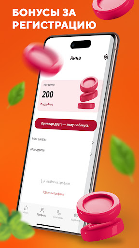 Заря Пицца Screenshot 4 - AppWisp.com