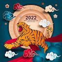 Feliz año nuevo chino 2022 GIF