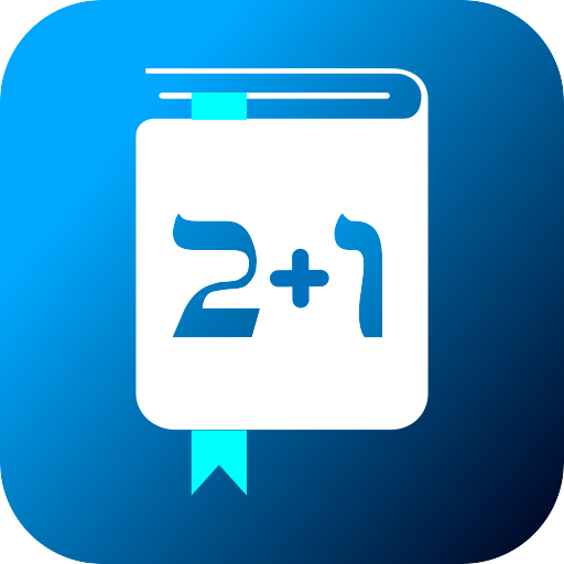 שניים מקרא ואחד תרגום विंडोज़ पर डाउनलोड करें
