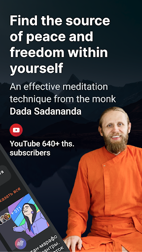 Meditation Steps Screenshot 2 - AppWisp.com
