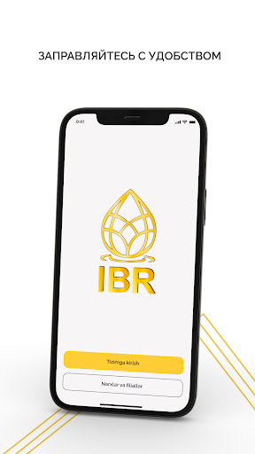 Android application IBR PETROLEUM screenshort