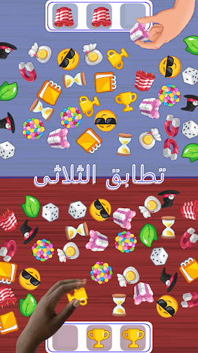 معاينة التطبيق