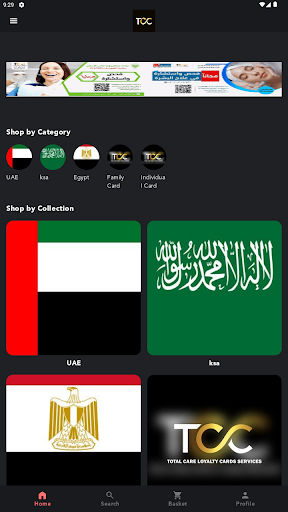 Android application TCC UAE screenshort
