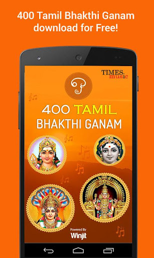 Android application 400 Tamil Bhakthi Ganam screenshort