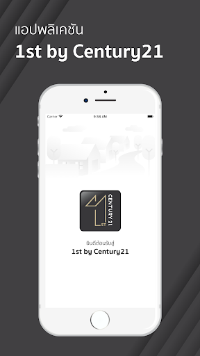 Android application 1st by Century21 screenshort
