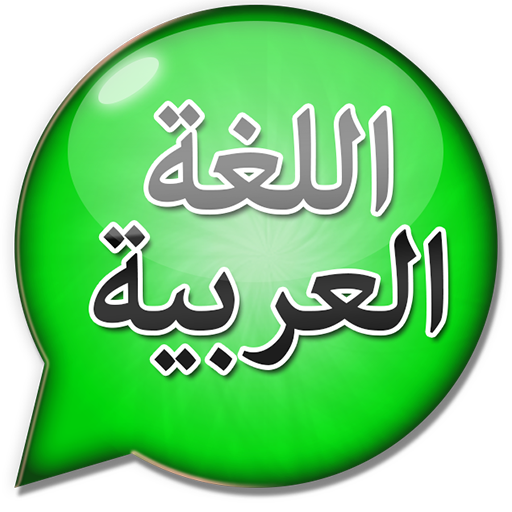 Learn Arabic Words Header - AppWisp.com