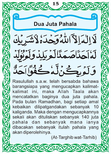 Doa-Doa Mubarak - Malaysian Screen 3