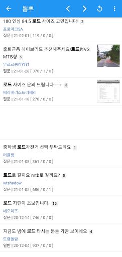 텔미바이크 자전거 커뮤니티 소식과 최신 뉴스를 한번에