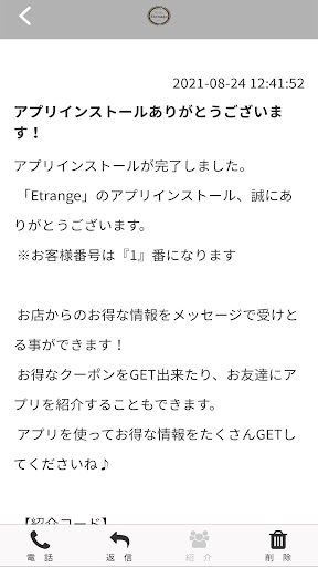 Etrange Screen 2