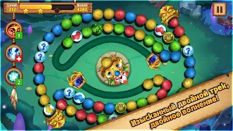 Game screenshot  зумское взрывание - Zuma apk download