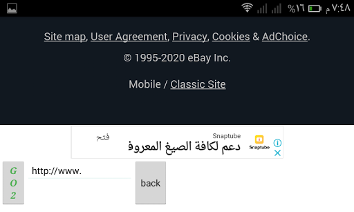 Sech browser Screen 2