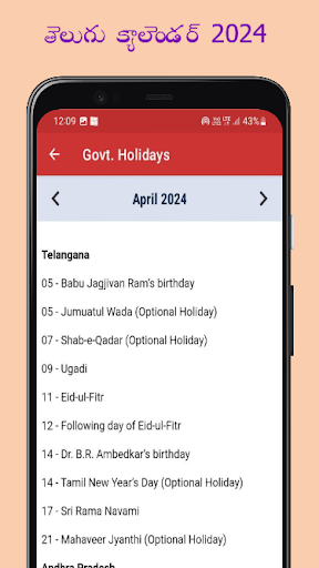 Calendar Telugu 2024 Screenshot 4 - AppWisp.com