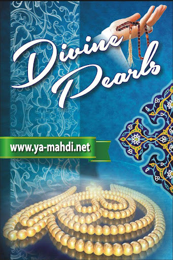Android application Divine Pearls - Old screenshort