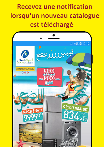 Aswak Assalam Screen 2