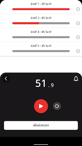 mybarista Screen 3